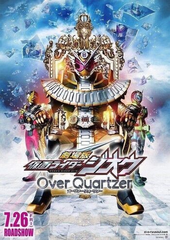 Kamen Rider Zi-O: Over Quartzers