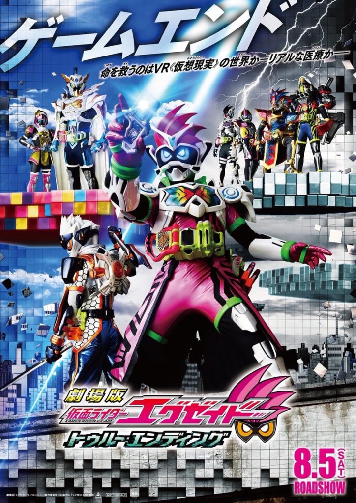 Kamen Rider Ex-Aid: True Ending