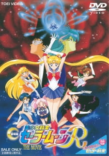 Bishoujo Senshi Sailor Moon R: The Movie