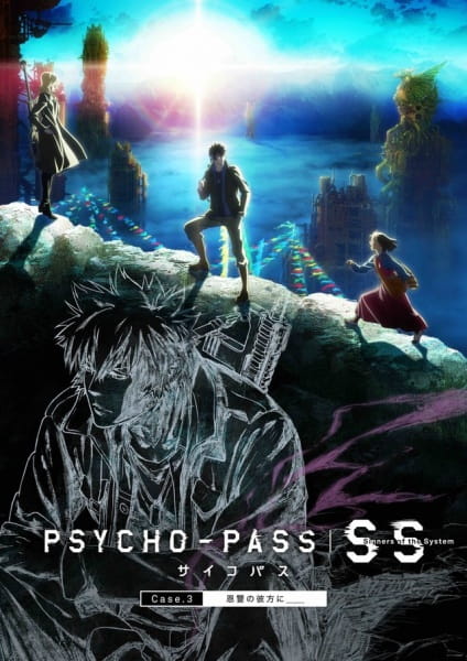 Psycho-Pass: Sinners of the System Case.3 – Onshuu no Kanata ni＿＿